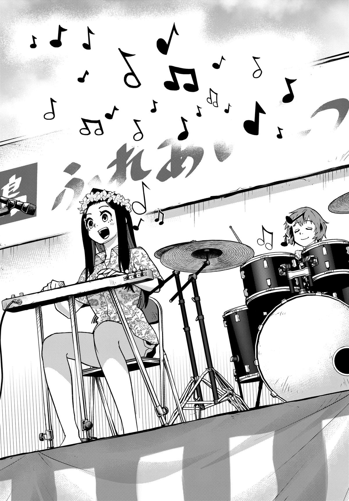 Island Rock Chapter 10 12