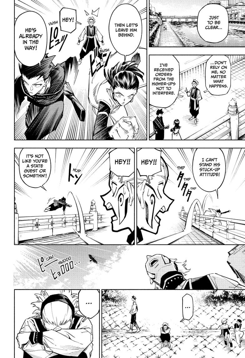 Jujutsu Kaisen Modulo Chapter 1