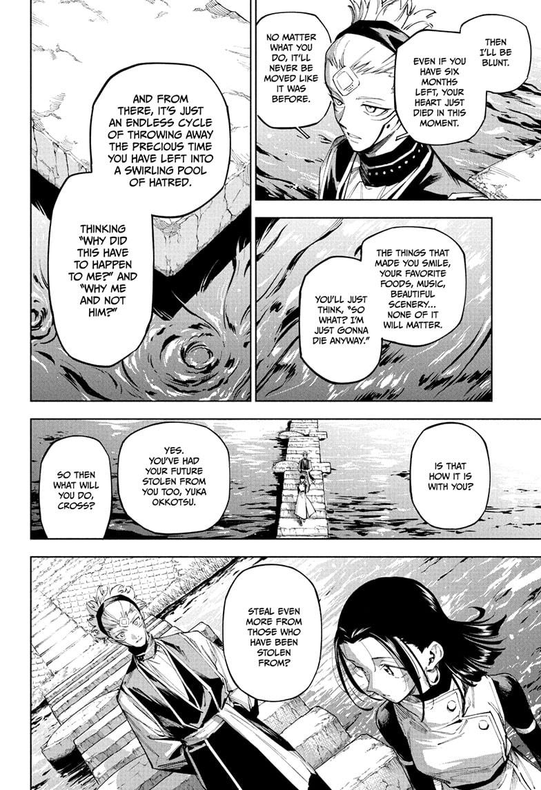 Jujutsu Kaisen Modulo Chapter 7