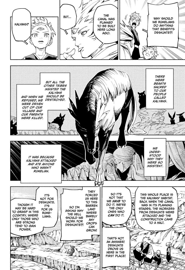 Jujutsu Kaisen Modulo Chapter 8