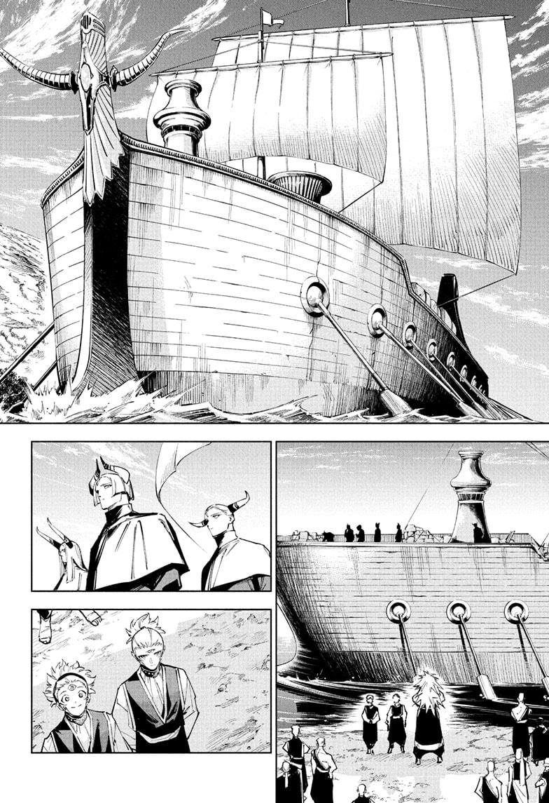 Jujutsu Kaisen Modulo Chapter 8