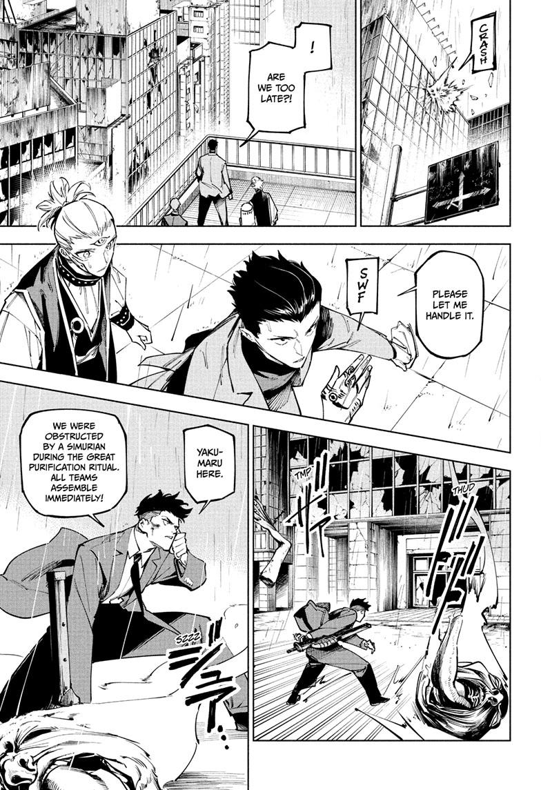 Jujutsu Kaisen Modulo Chapter 12