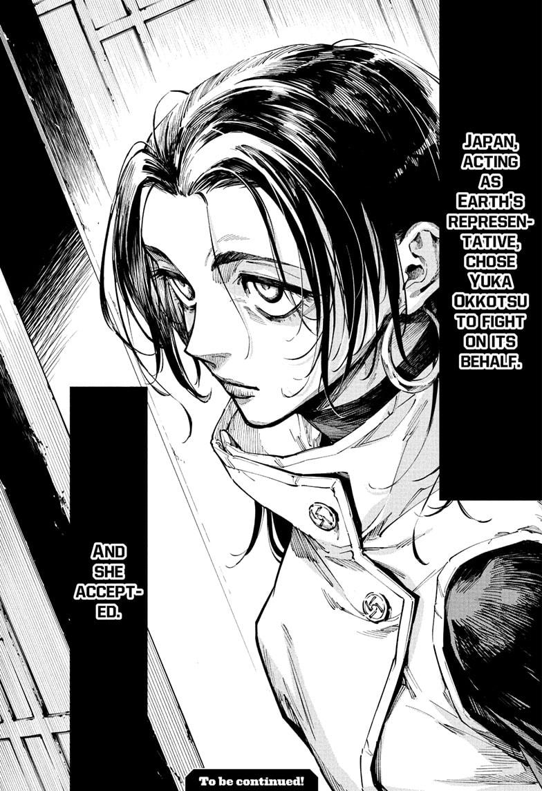 Jujutsu Kaisen Modulo Chapter 13