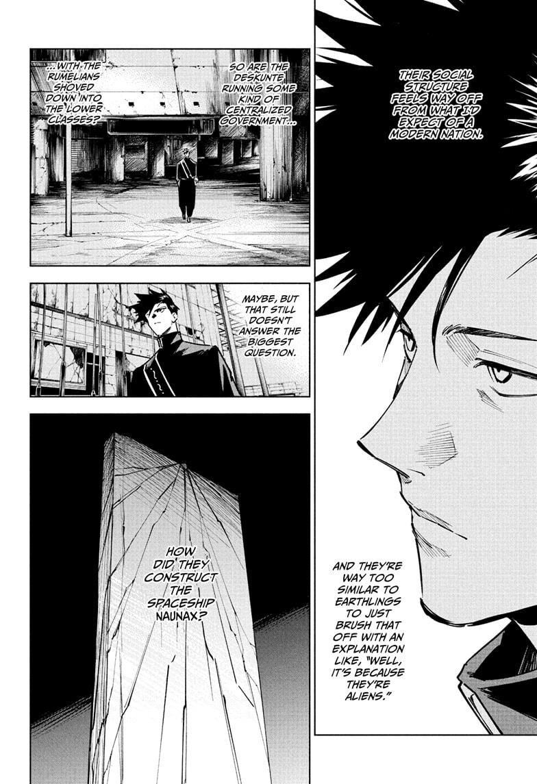 Jujutsu Kaisen Modulo Chapter 14