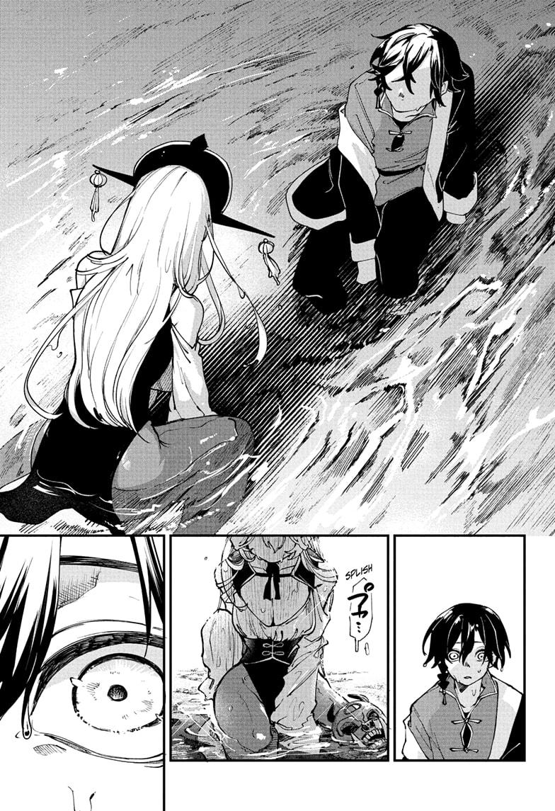 Page 51