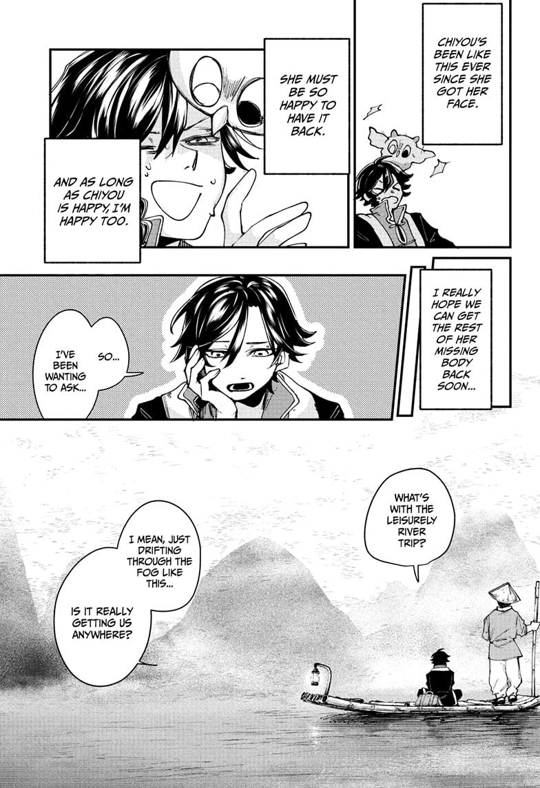 Kaedegami Chapter 2 5