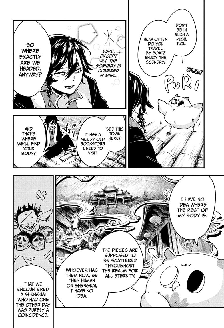 Kaedegami Chapter 2 6