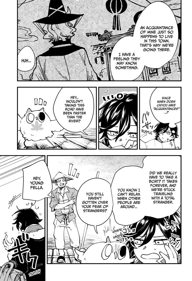 Kaedegami Chapter 2 7