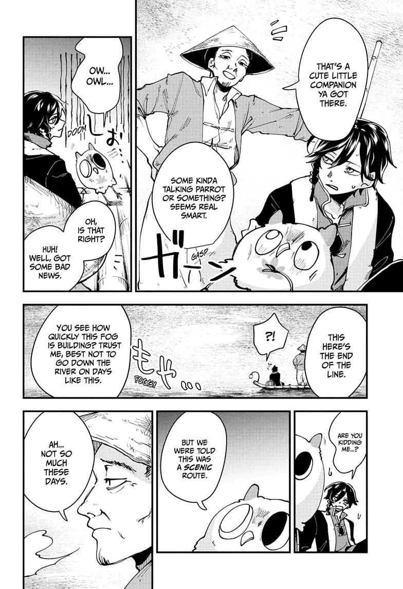 Kaedegami Chapter 2 8