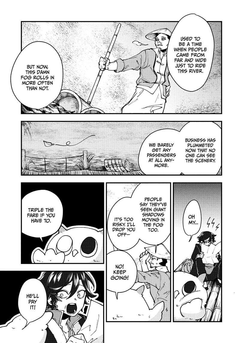 Kaedegami Chapter 2 9