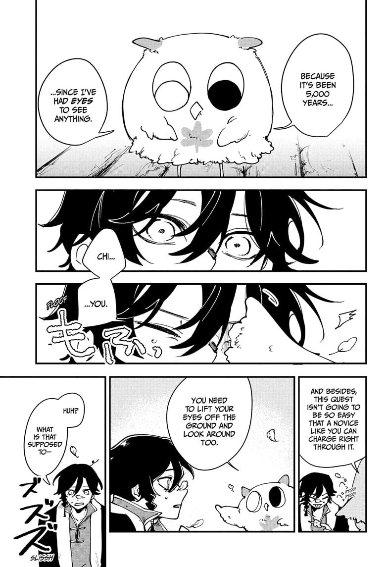 Kaedegami Chapter 2 11