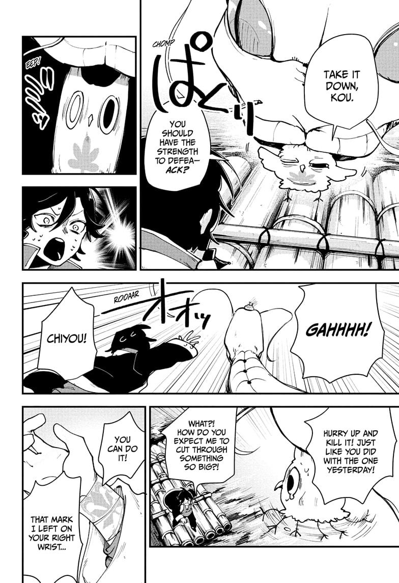 Kaedegami Chapter 2 14