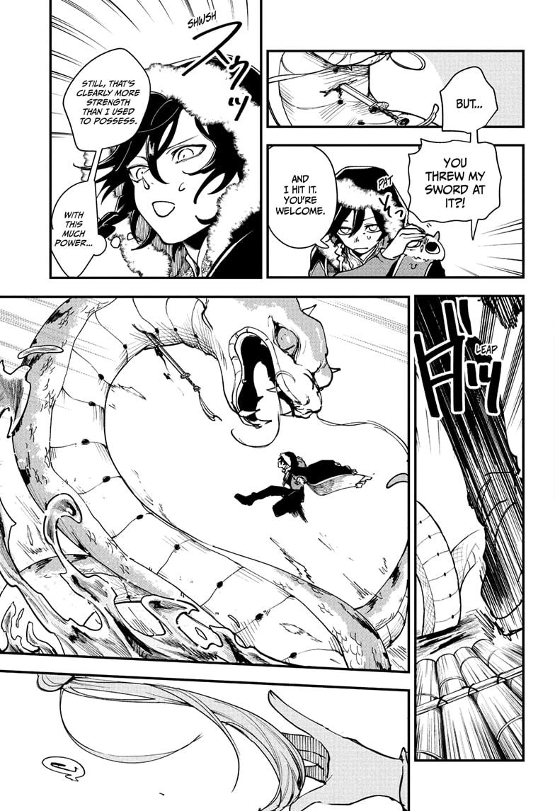 Kaedegami Chapter 2 17