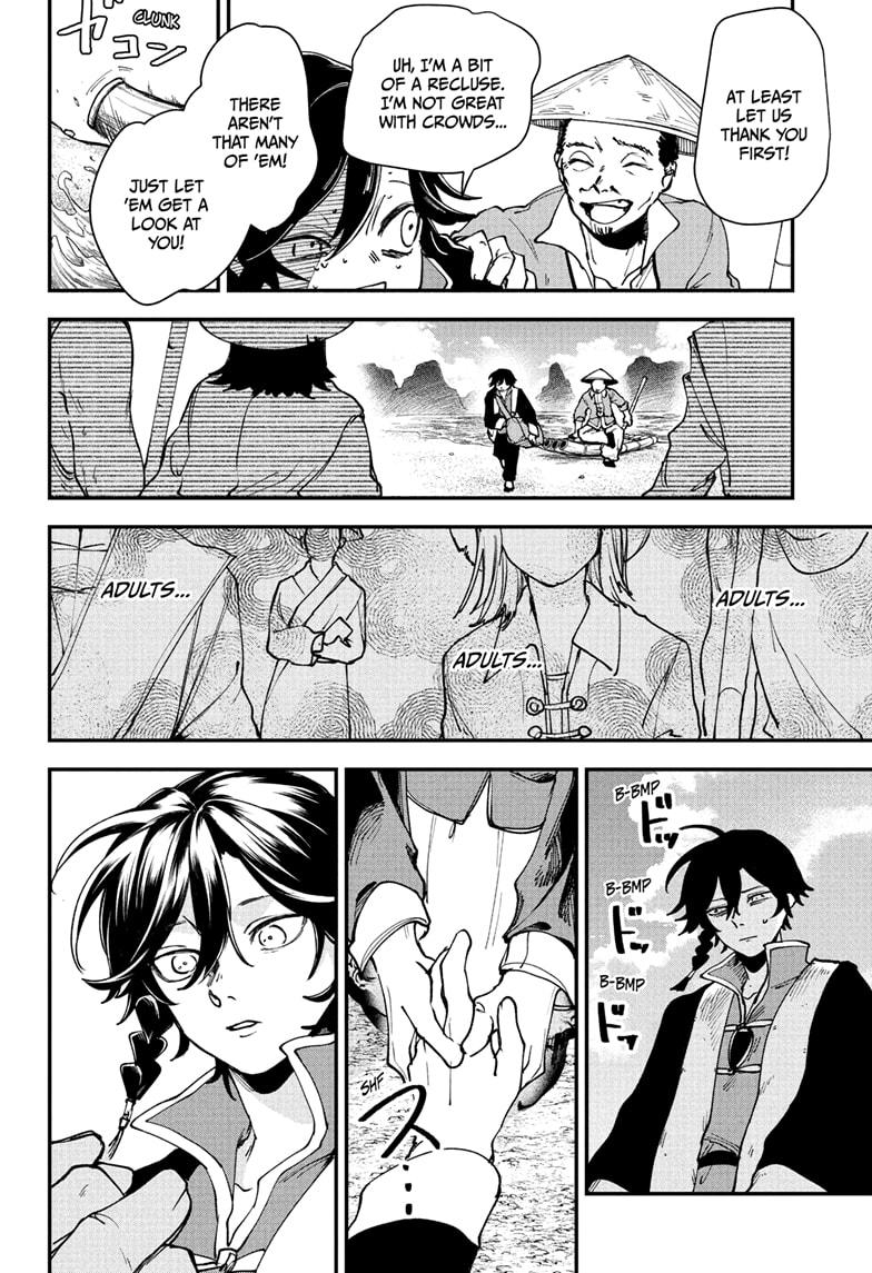 Kaedegami Chapter 2 22