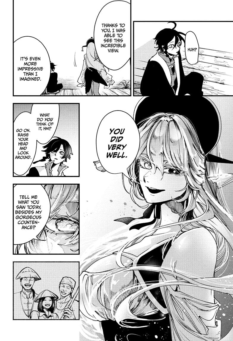 Kaedegami Chapter 2 24