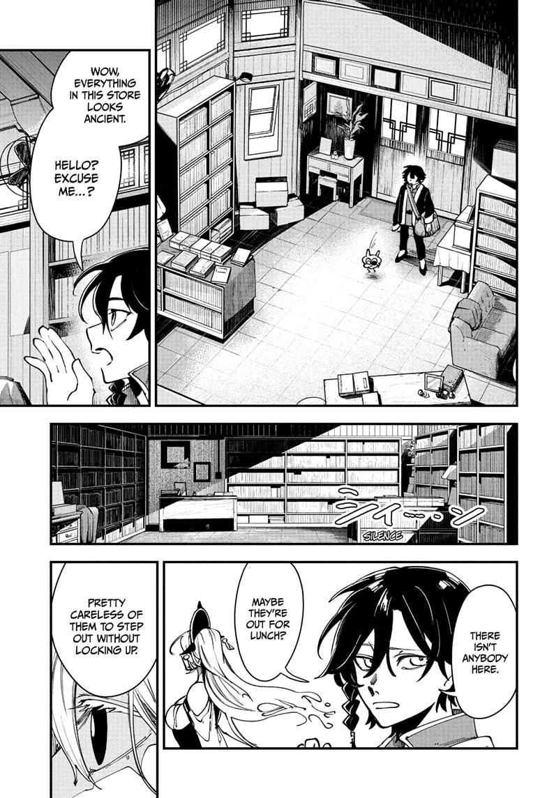 Kaedegami Chapter 3 3