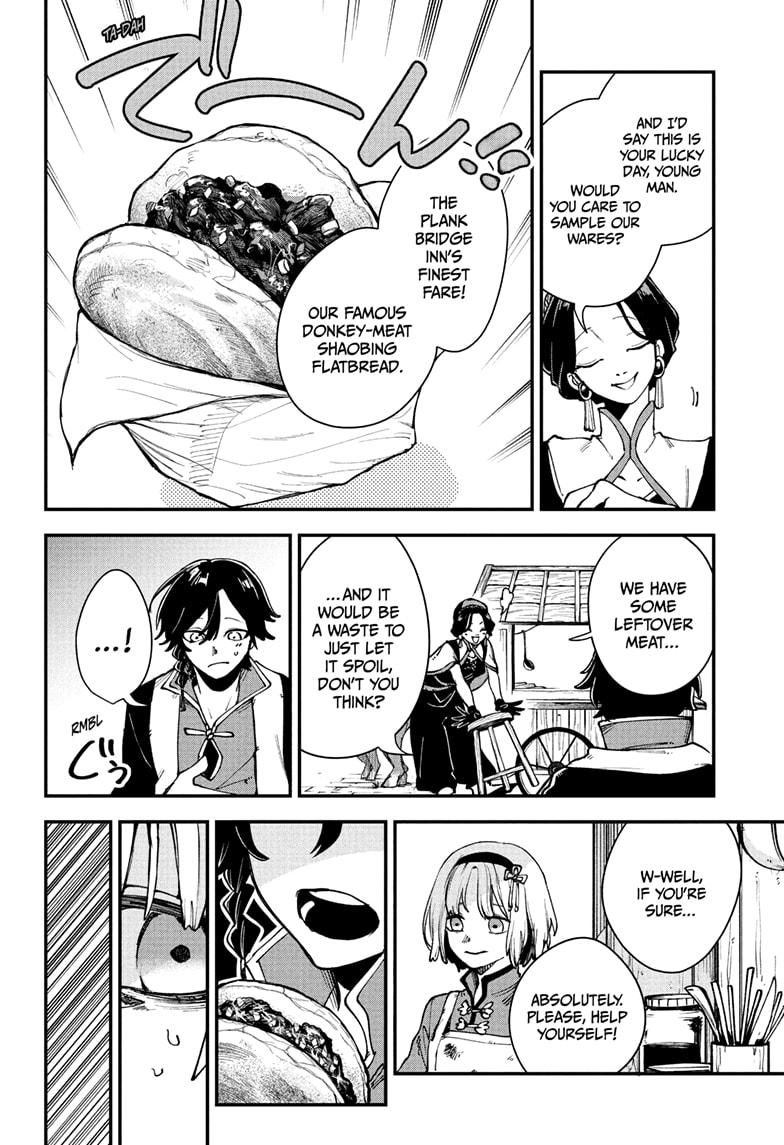 Kaedegami Chapter 3 8