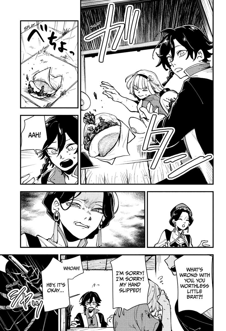 Kaedegami Chapter 3 9