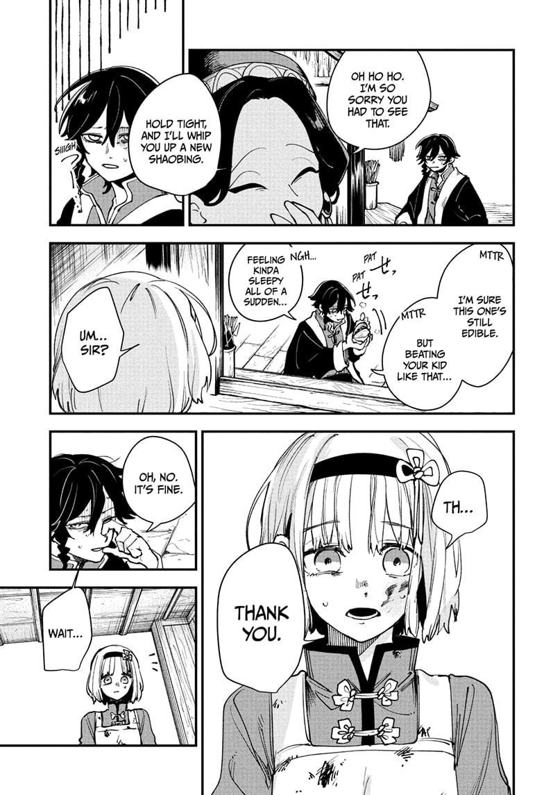 Kaedegami Chapter 3 11