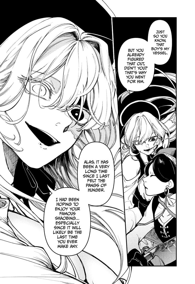 Kaedegami Chapter 3 14