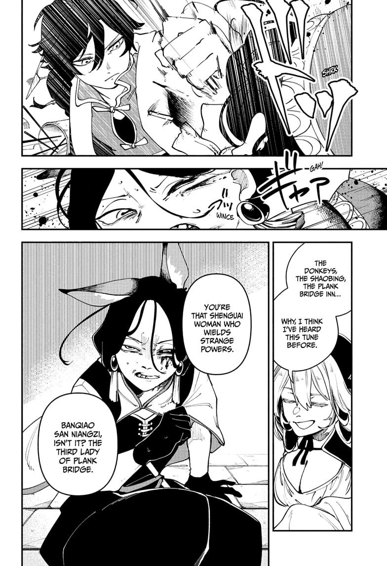 Kaedegami Chapter 3 16