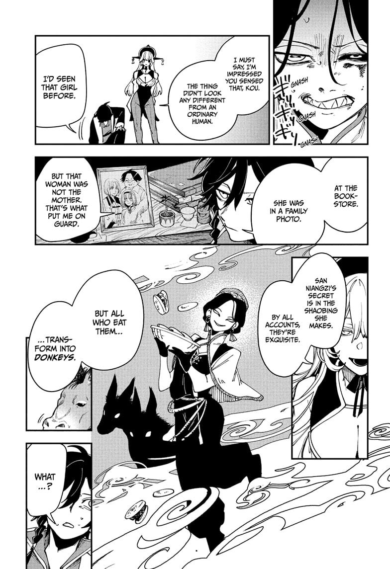 Kaedegami Chapter 3 17