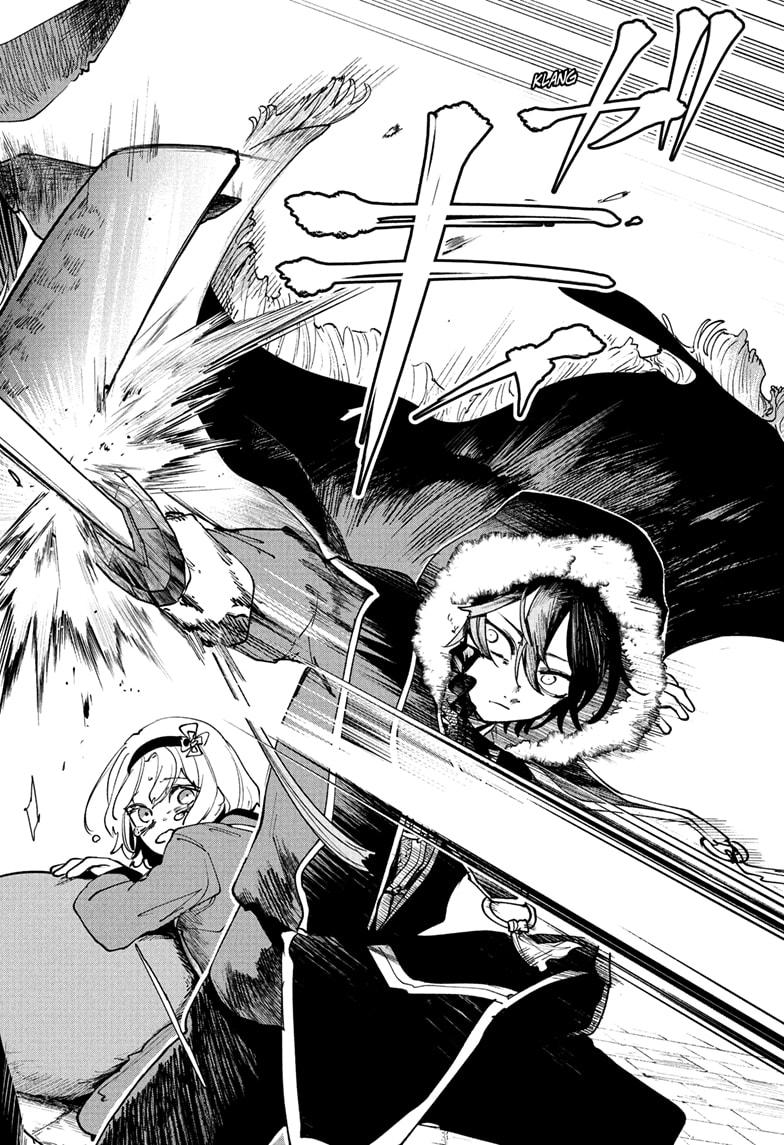 Kaedegami Chapter 3 20