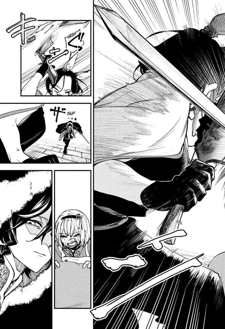 Kaedegami Chapter 3 21