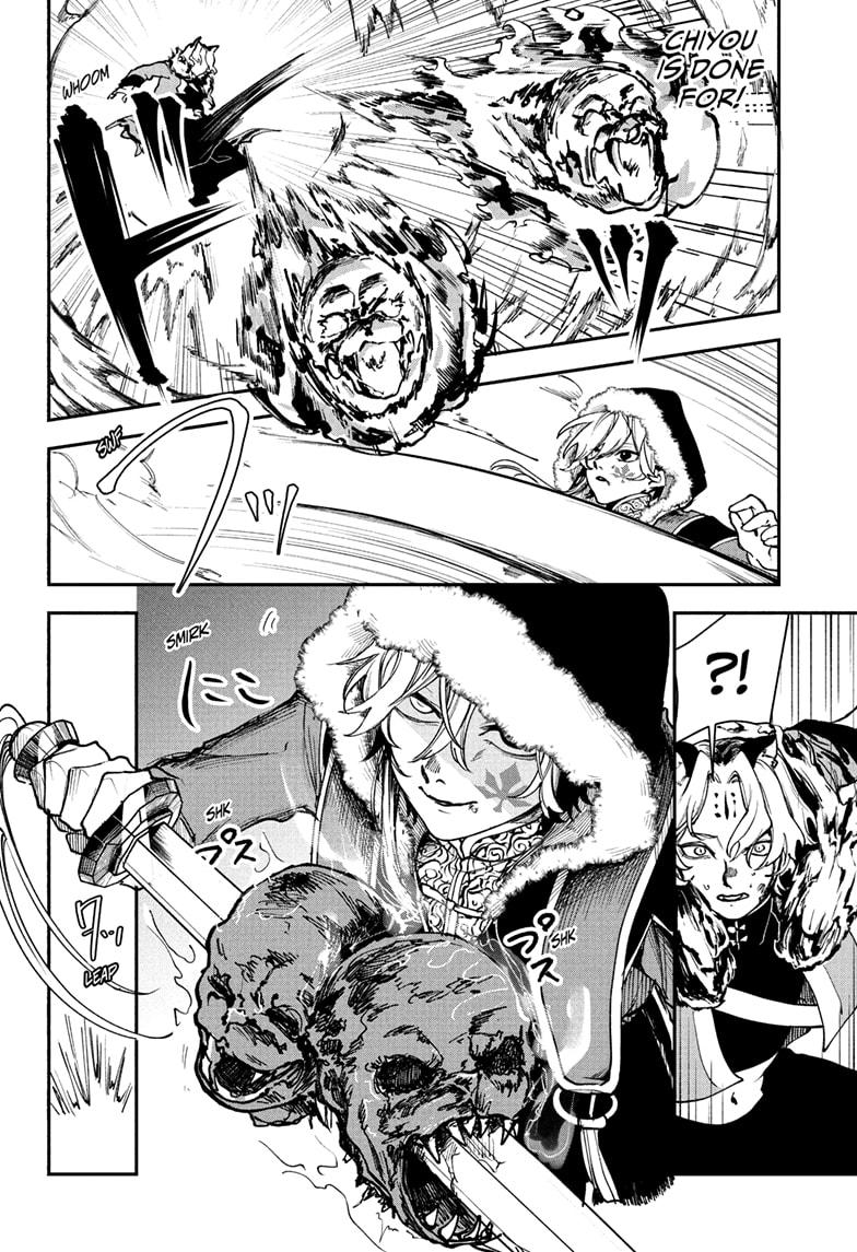 Kaedegami Chapter 8 2