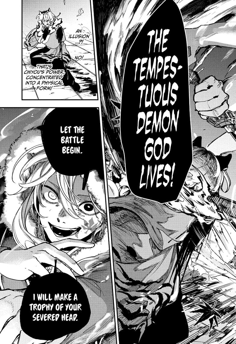 Kaedegami Chapter 8 5