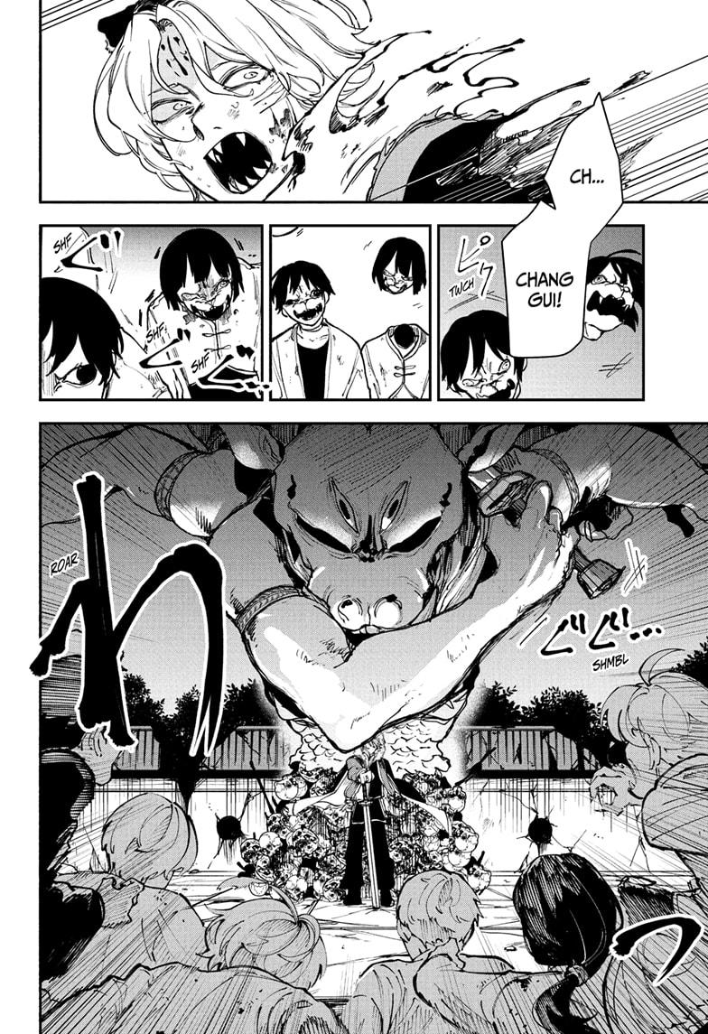 Kaedegami Chapter 8 6