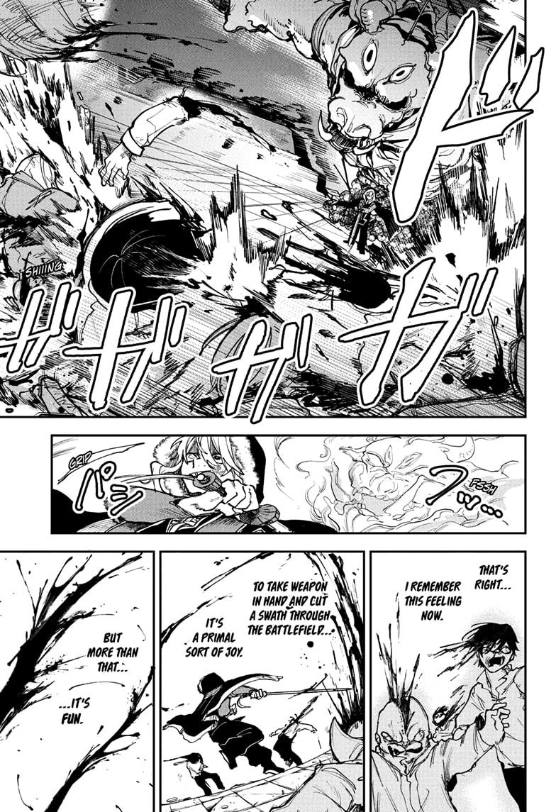 Kaedegami Chapter 8 7