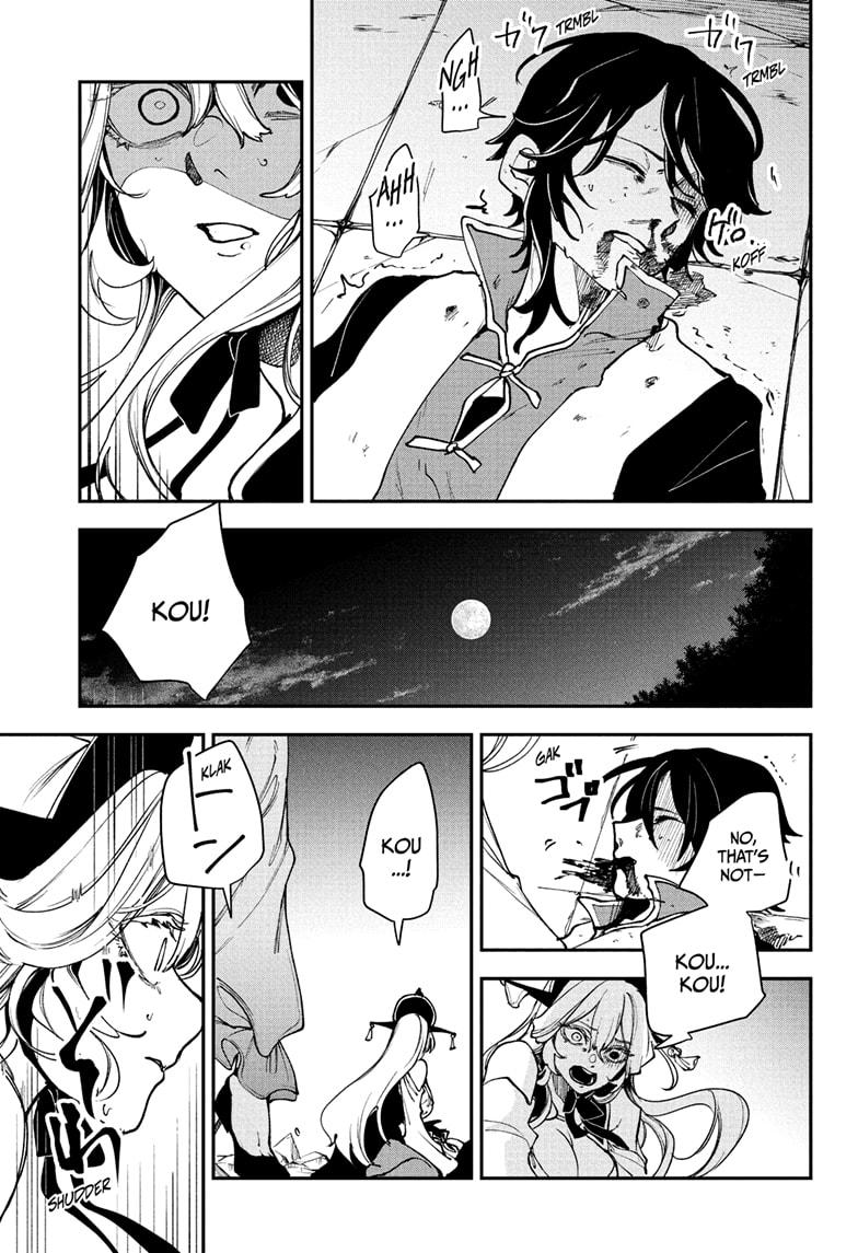 Kaedegami Chapter 8 13