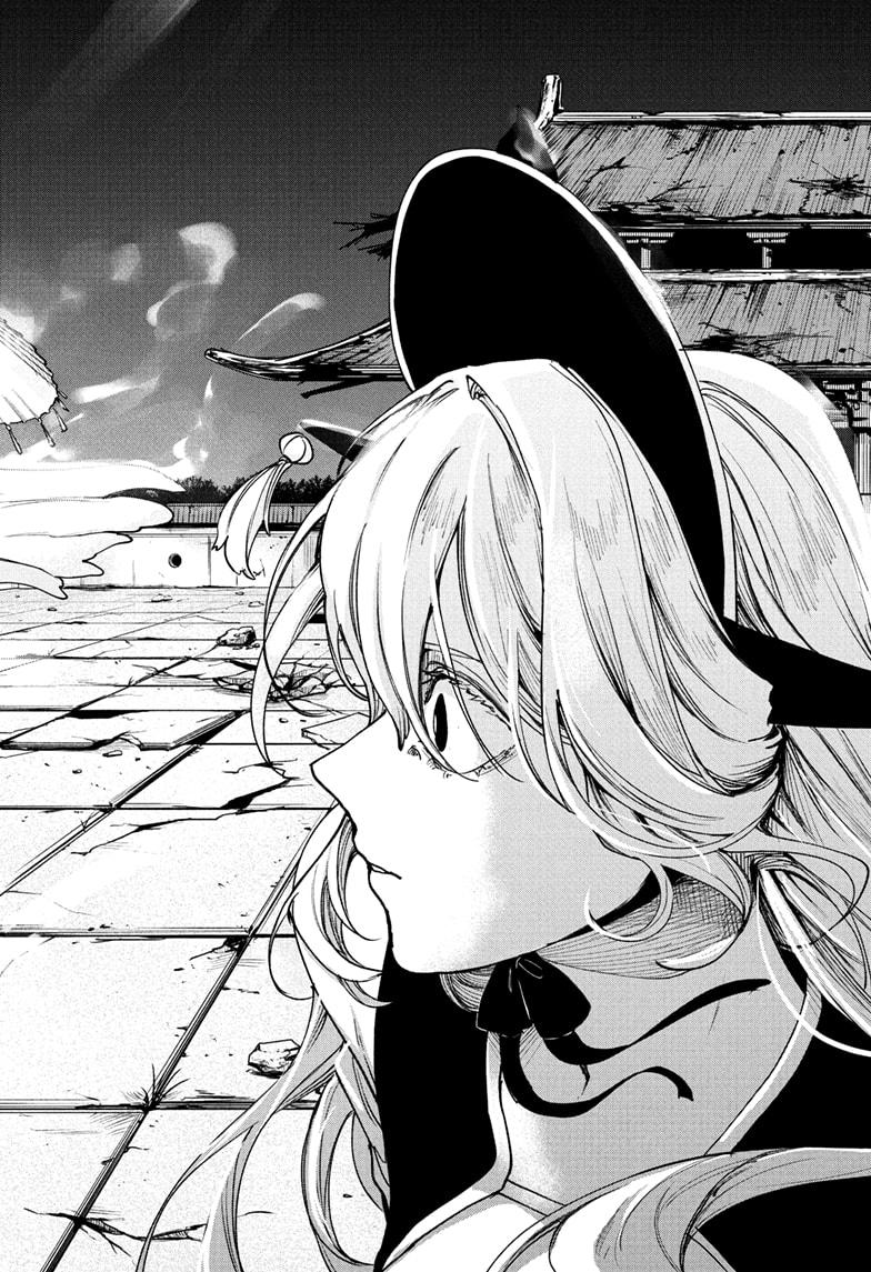 Kaedegami Chapter 8 14