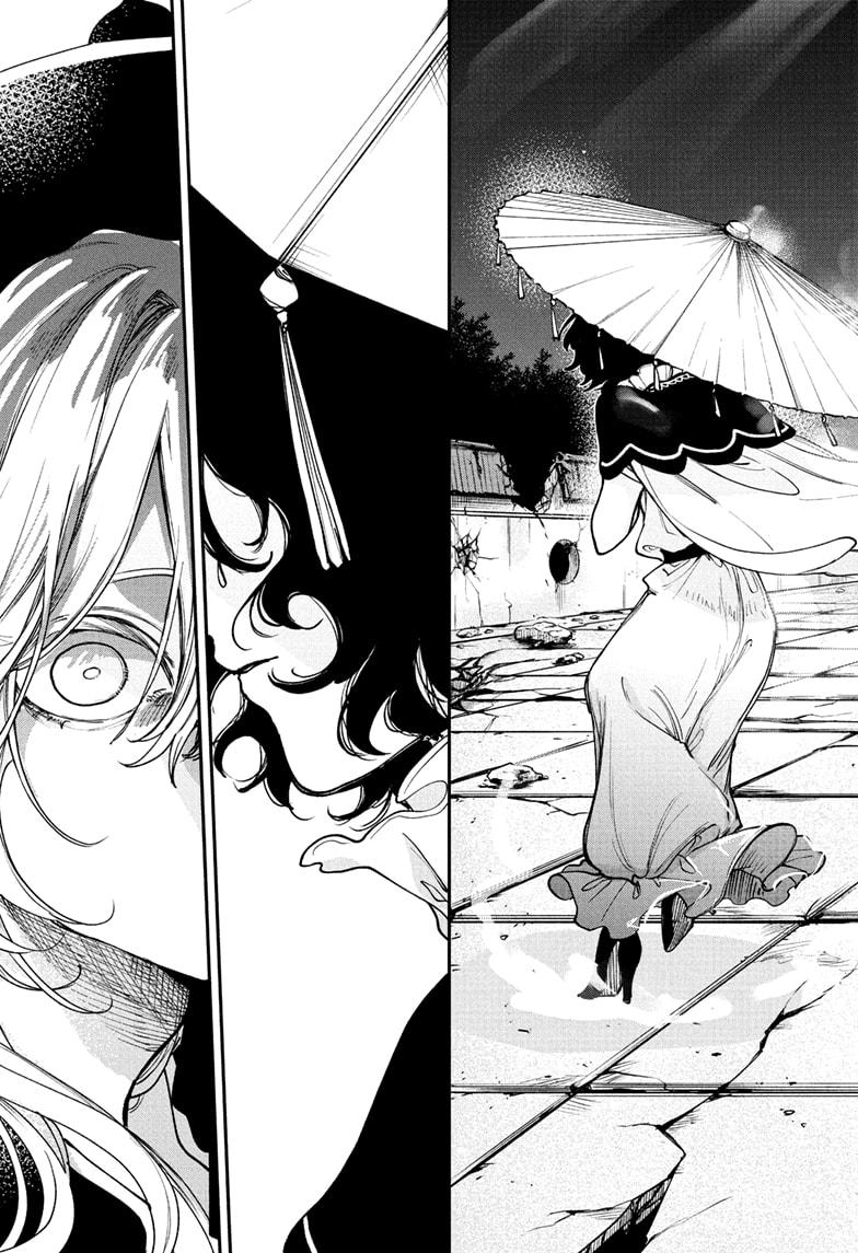 Kaedegami Chapter 8 15