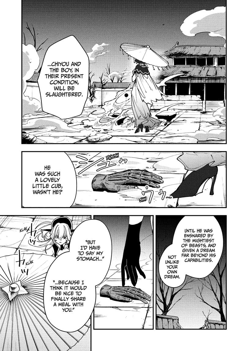 Kaedegami Chapter 8 17