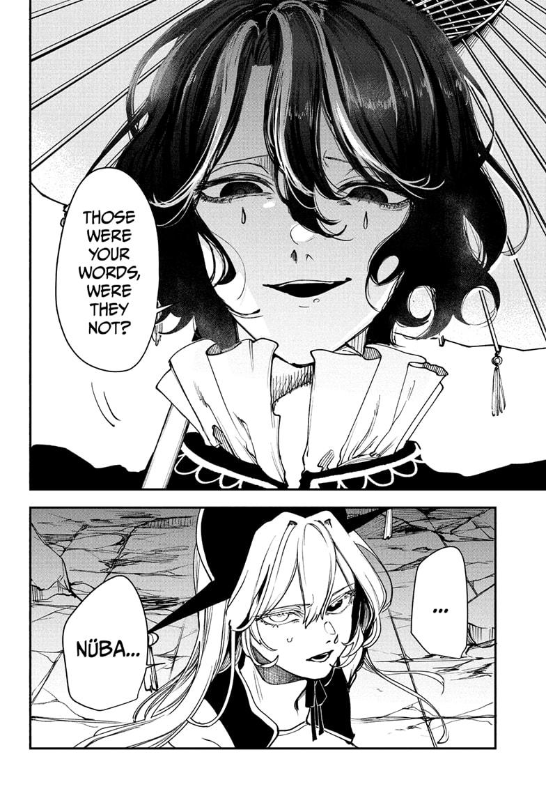 Kaedegami Chapter 8 18