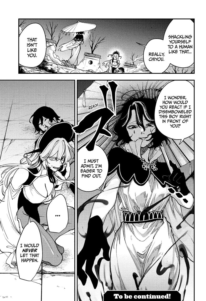 Kaedegami Chapter 8 19