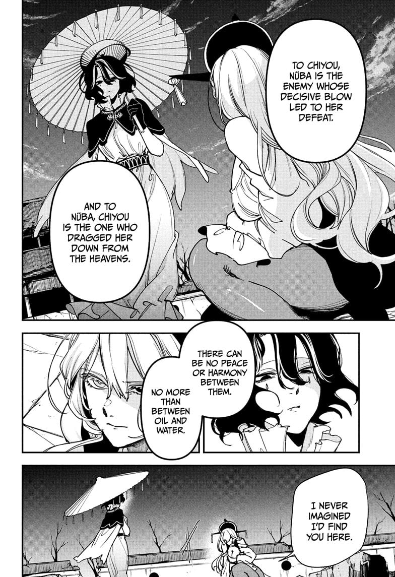 Kaedegami Chapter 9 2