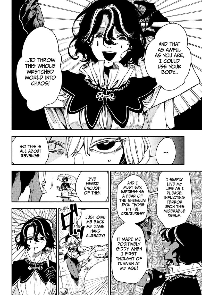 Kaedegami Chapter 9 6