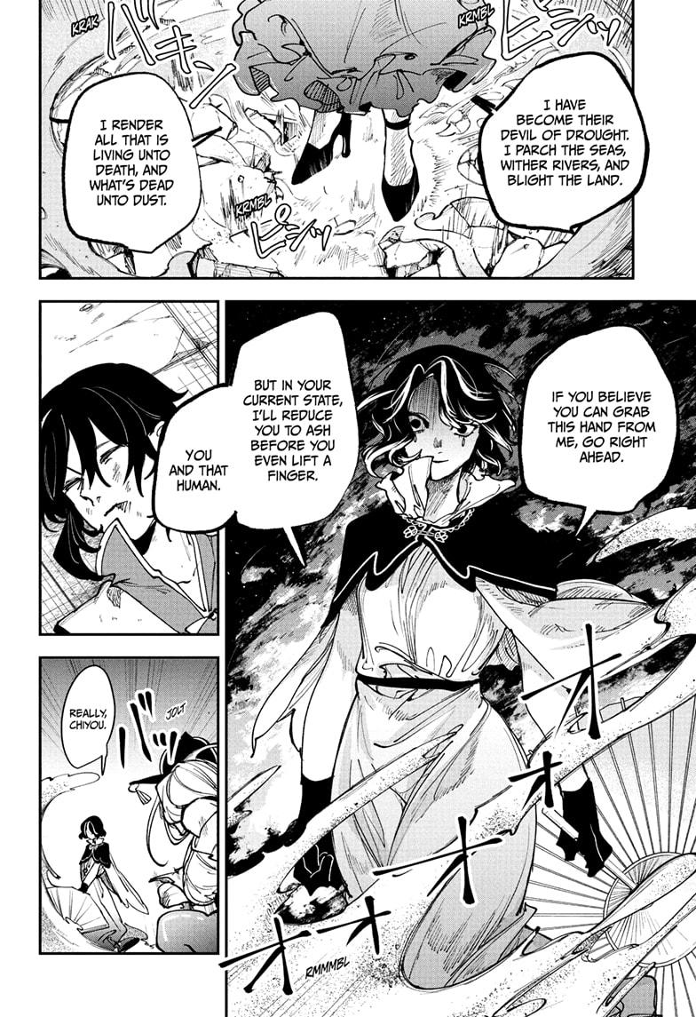 Kaedegami Chapter 9 8