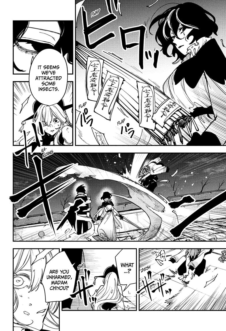 Kaedegami Chapter 9 10