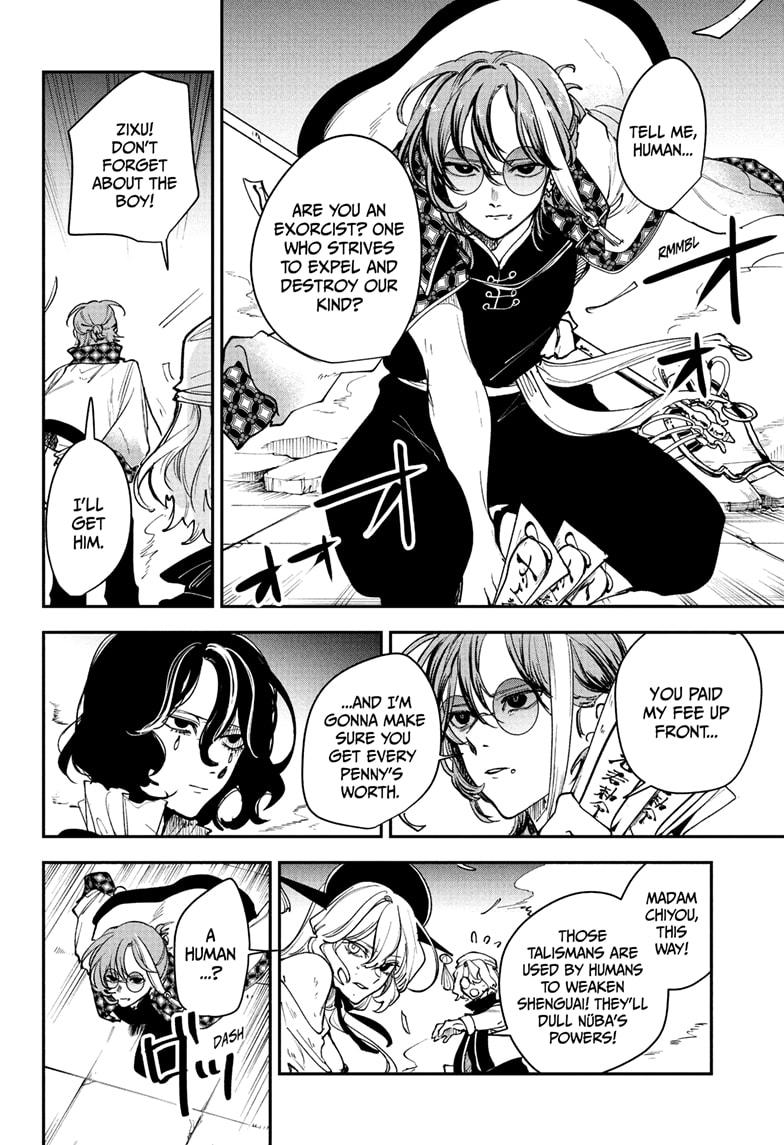 Kaedegami Chapter 9 12