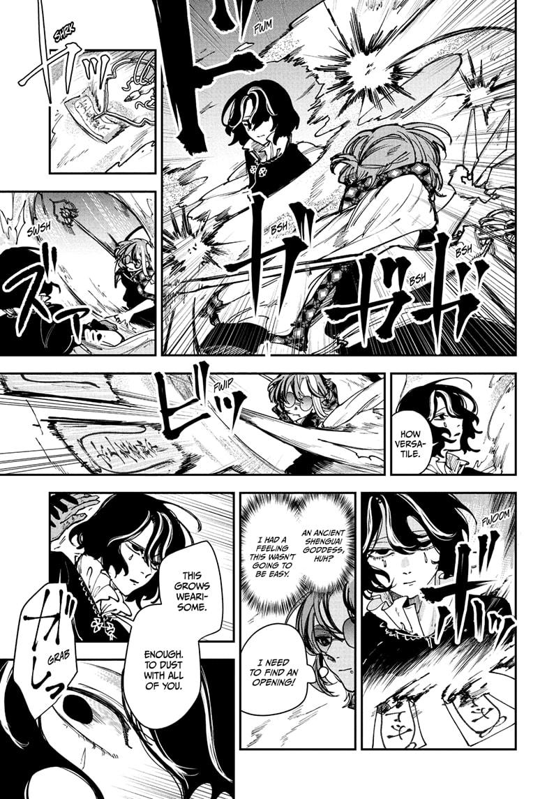 Kaedegami Chapter 9 13