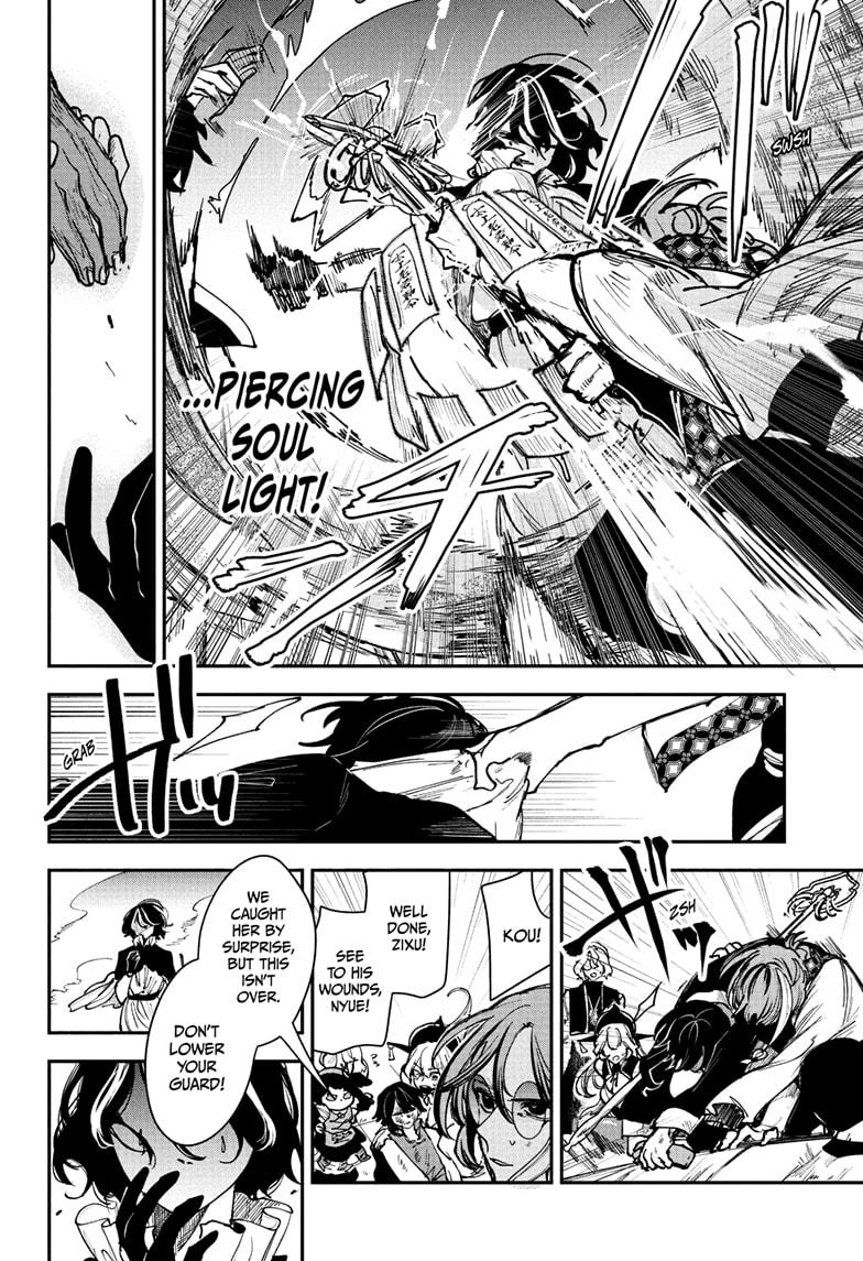 Kaedegami Chapter 9 16