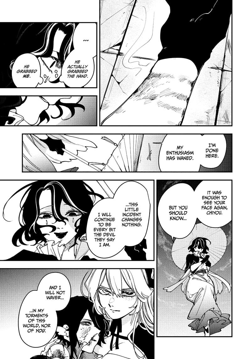 Kaedegami Chapter 9 17
