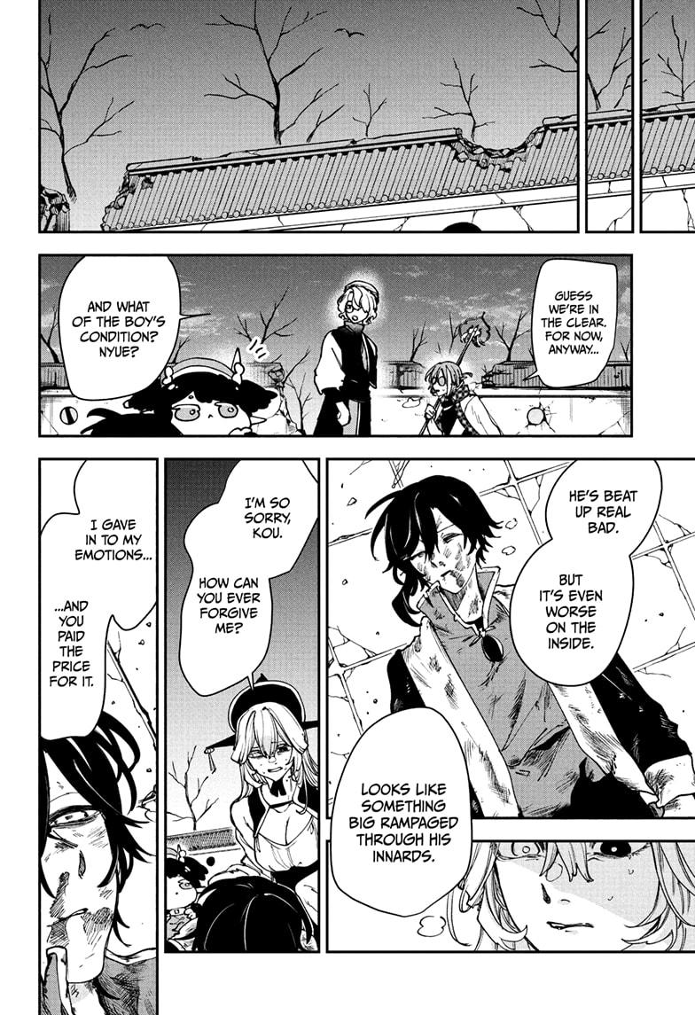 Kaedegami Chapter 9 18