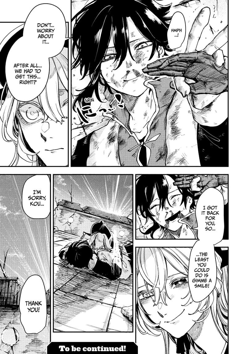 Kaedegami Chapter 9 19