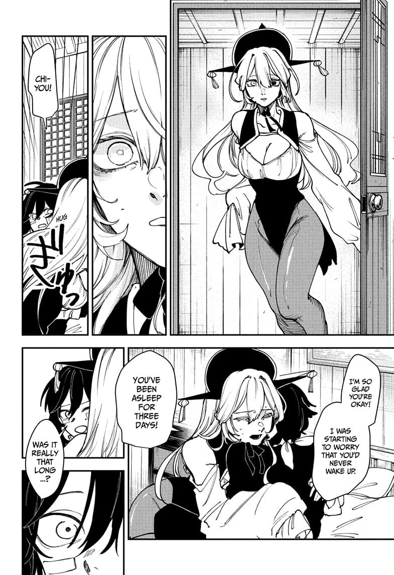 Kaedegami Chapter 10 2