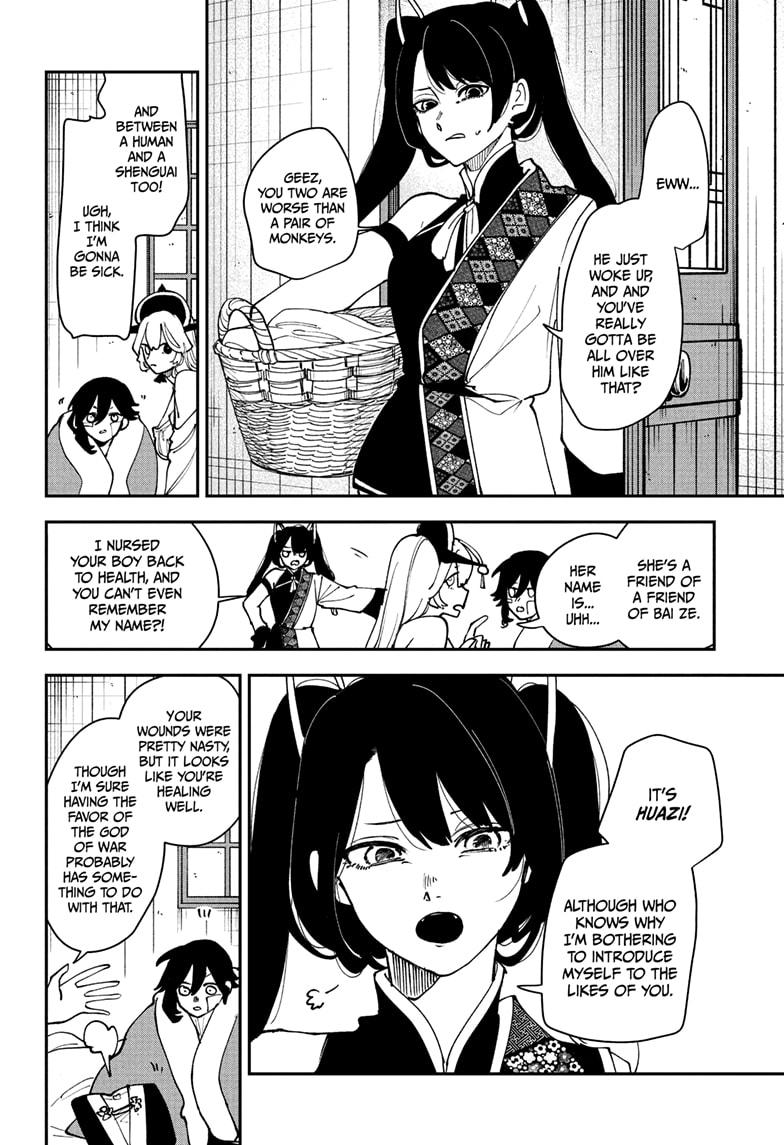 Kaedegami Chapter 10 6